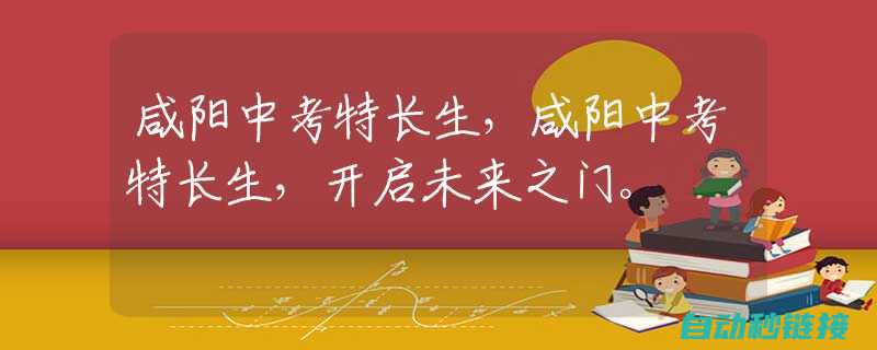 专业解析咸阳智光变频器维修报价 (咸阳专业技术学院)