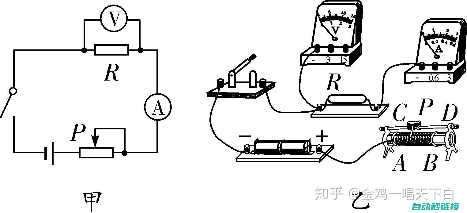 电学基本原理介绍 (电学基本原理出入相补原理)