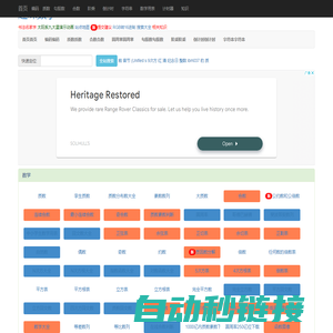 数学,圆周率,质数,合数,奇数,偶数,阶乘,约数,倍数,勾股数