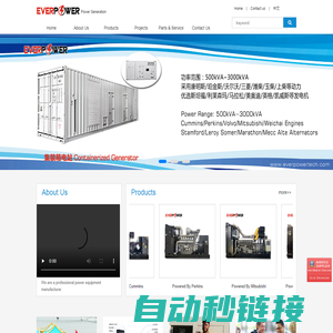 Jiangsu Ever Power Technology Co., Ltd.Jiangsu Ever Power Technology Co., Ltd.