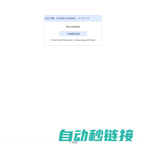 【邳州大地房产】邳州大地房产二手房、租房、电话、地址-房屋中介公司- 安居客