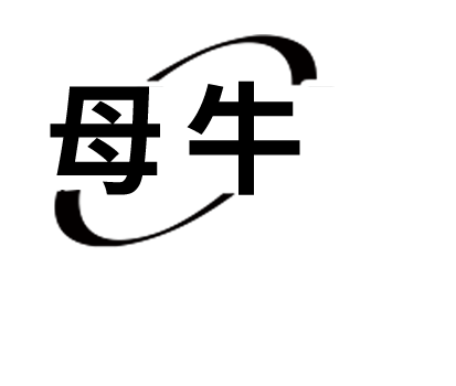 弹性体软电缆,BV线,低压电力电缆,钢芯铝绞线,高压电缆,架空绝缘导线,控制电缆-河北母牛电缆制造有限公司