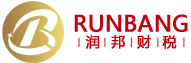 汕头注册公司-汕头公司注册-汕头代办注册公司-汕头注册公司代办-汕头市润邦企业管理有限公司